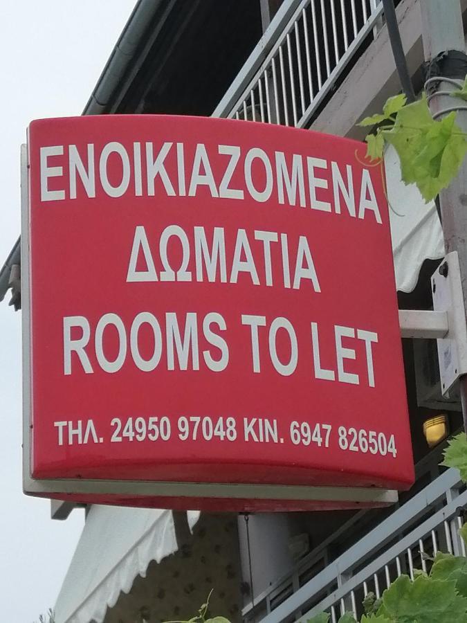 Ο Ακλόνητος Aparthotel Nea Mesagkala Ngoại thất bức ảnh